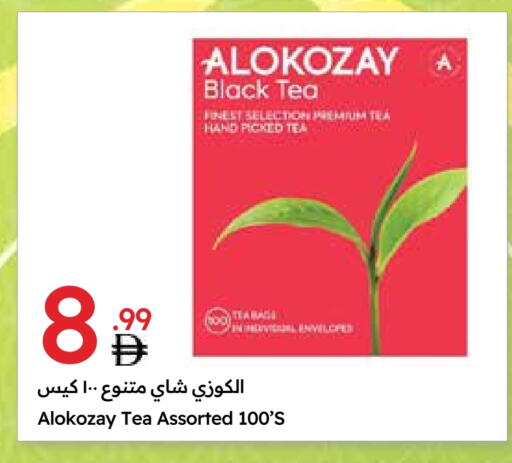 ALOKOZAY Tea Bags available at Emirates Co-Operative Society in UAE - Dubai