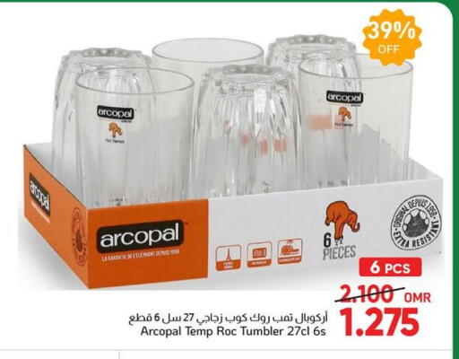 available at Al Amri Center in Oman - Salalah