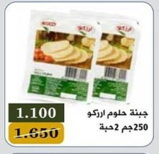 available at Bayan Cooperative Society in Kuwait - Kuwait City