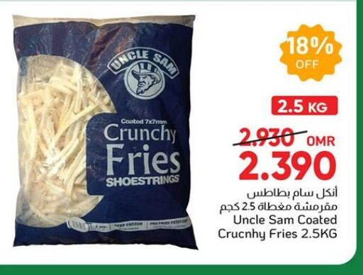 Frozen Food in Al Amri Center, Oman Offers - Oman Potato available at Al Amri Center in Oman - Salalah