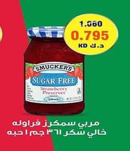 Strawberry available at Al Fahaheel Co - Op Society in Kuwait - Jahra Governorate