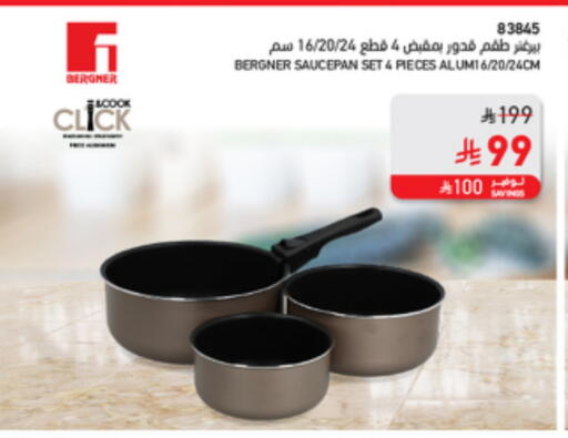 Cookware in SACO, Saudi Arabia Offers - Saudi Arabia available at SACO in KSA, Saudi Arabia, Saudi - Ta'if