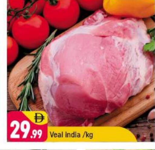 لحم عجل available at شكلان ماركت in الإمارات العربية المتحدة , الامارات - دبي