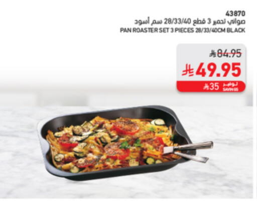 Dining & Serving in SACO, Saudi Arabia Offers - Saudi Arabia available at SACO in KSA, Saudi Arabia, Saudi - Al Bahah