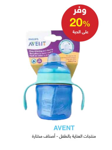 Baby Feeding in Adel Pharmacies, Saudi Arabia Offers - Saudi Arabia available at Adel Pharmacies in KSA, Saudi Arabia, Saudi - Unayzah