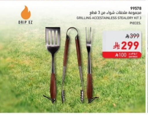 Outdoors & Garden in SACO, Saudi Arabia Offers - Saudi Arabia available at SACO in KSA, Saudi Arabia, Saudi - Abha
