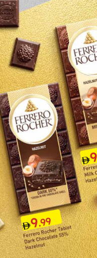 FERRERO ROCHER available at Emirates Co-Operative Society in UAE - Dubai