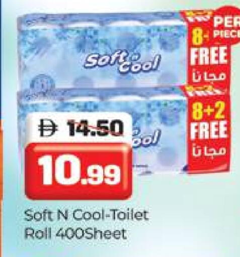 available at Al Madina  in UAE - Dubai
