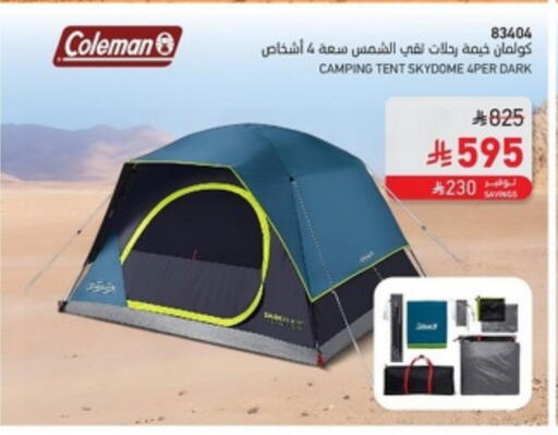 Outdoors & Garden in SACO, Saudi Arabia Offers - Saudi Arabia available at SACO in KSA, Saudi Arabia, Saudi - Abha