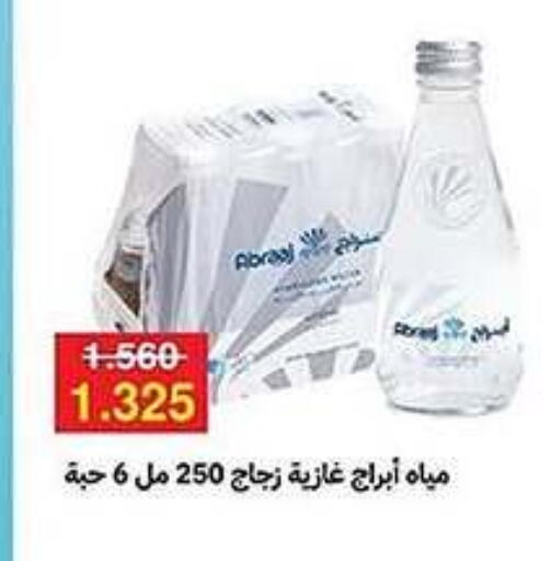 available at Al Fahaheel Co - Op Society in Kuwait - Jahra Governorate