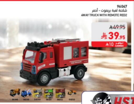 available at SACO in KSA, Saudi Arabia, Saudi - Al Bahah