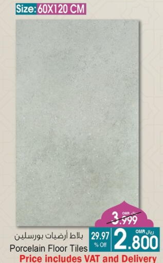 available at A & H in Oman - Sohar