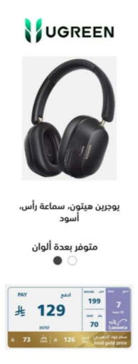 Earphone available at eXtra in KSA, Saudi Arabia, Saudi - Mecca
