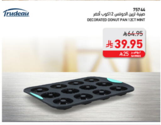 Cookware in SACO, Saudi Arabia Offers - Saudi Arabia Mint available at SACO in KSA, Saudi Arabia, Saudi - Ta'if