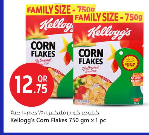 الحبوب والقطع in سفاري هايبر ماركت, قطر Offers - قطر رقائق الذرة available at سفاري هايبر ماركت in قطر - الريان