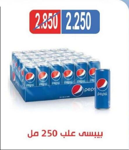 PEPSI available at North West Sulaibkhat Coop in Kuwait - Jahra Governorate