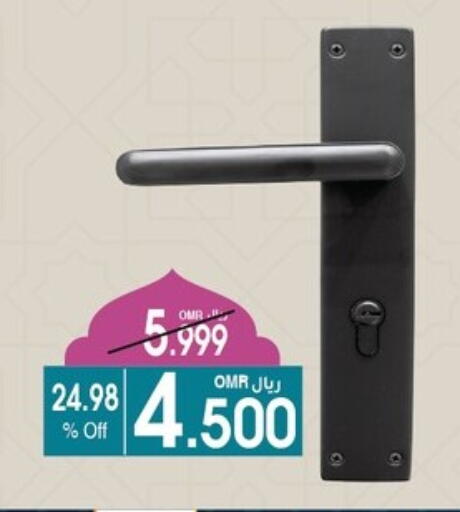 available at A & H in Oman - Muscat