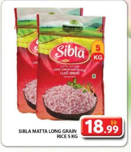 Matta Rice available at Grand Hyper Market in UAE - Dubai
