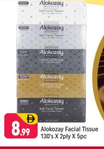 available at شكلان ماركت in الإمارات العربية المتحدة , الامارات - دبي