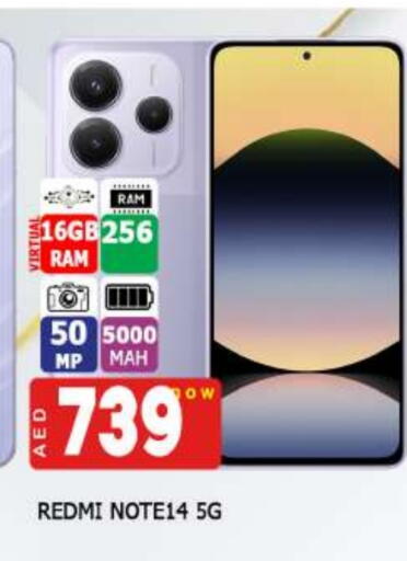 لافا available at المدينة in الإمارات العربية المتحدة , الامارات - دبي