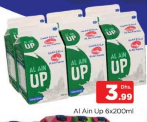 available at المدينة in الإمارات العربية المتحدة , الامارات - دبي