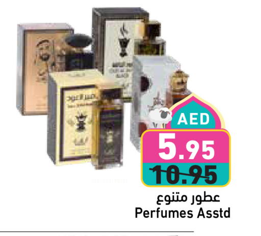 Fragrance in Aswaq Ramez, UAE Offers - United Arab Emirates available at Aswaq Ramez in UAE - Ras al Khaimah