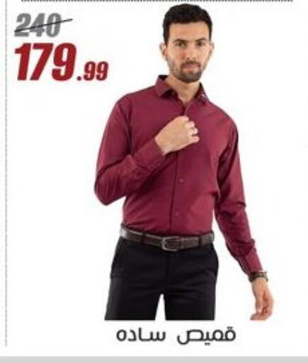 available at Al Morshedy  in Egypt - Cairo