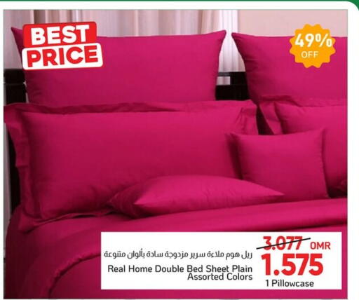 available at Al Amri Center in Oman - Sohar