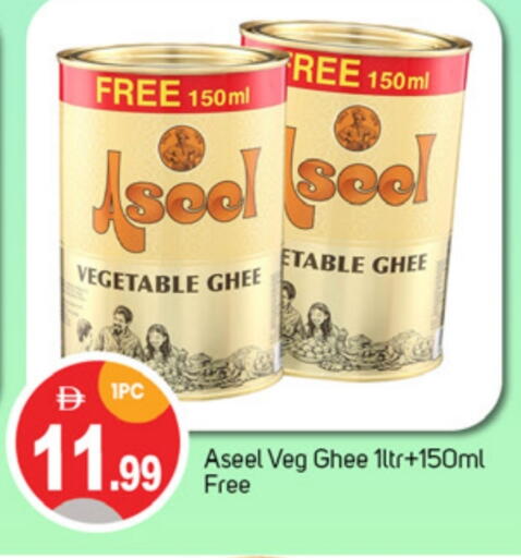 available at TALAL MARKET in UAE - Dubai