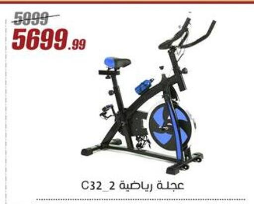 Sports & Fitness in Al Morshedy , Egypt Offers - Egypt available at Al Morshedy in Egypt - Cairo