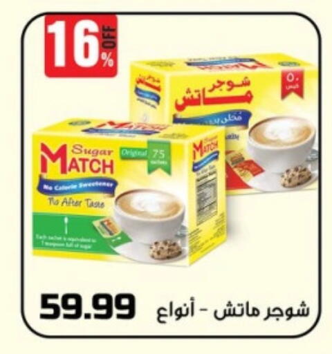 available at MartVille in Egypt - Cairo