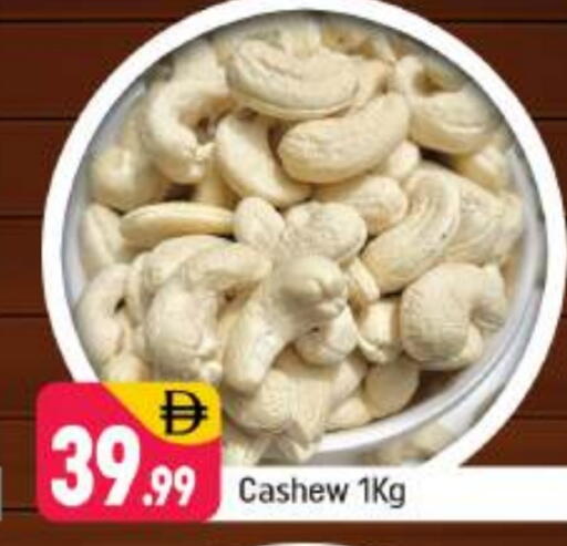 available at شكلان ماركت in الإمارات العربية المتحدة , الامارات - دبي