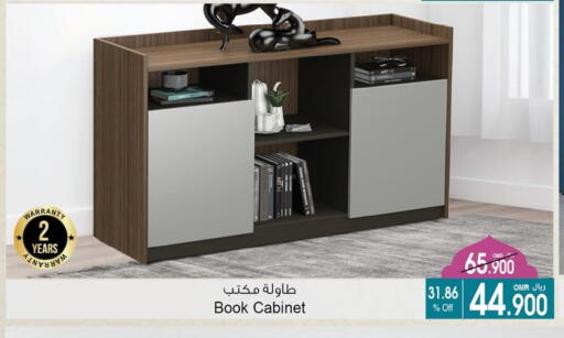 available at أيه & أتش in عُمان - مسقط‎