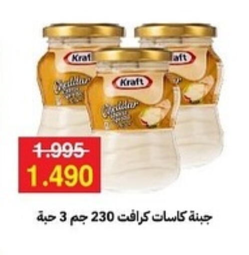 كيلوجز available at جمعية مدينة صباح الأحمد التعاونية in الكويت - محافظة الجهراء