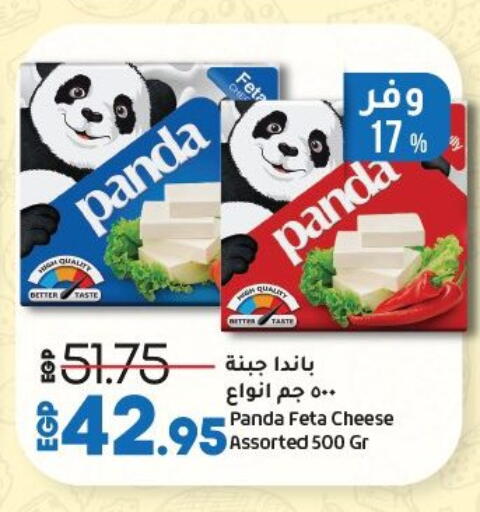 PANDA Feta available at Lulu Hypermarket  in Egypt - Cairo