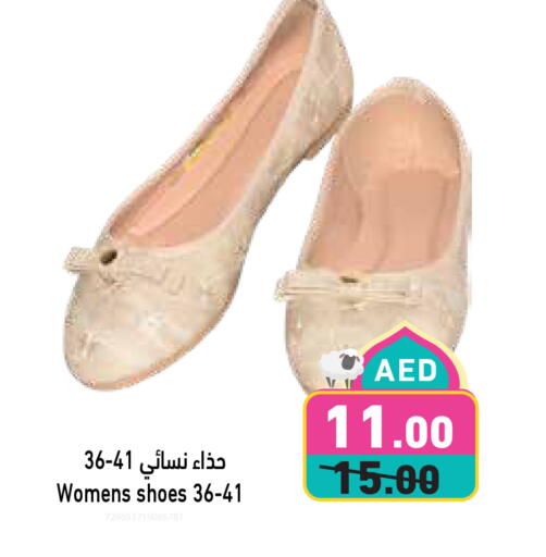 available at أسواق رامز in الإمارات العربية المتحدة , الامارات - دبي