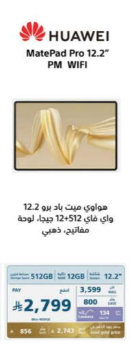 Tabs in eXtra, Saudi Arabia Offers - Saudi Arabia HUAWEI available at eXtra in KSA, Saudi Arabia, Saudi - Unayzah