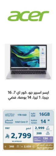 ACER Laptop available at eXtra in KSA, Saudi Arabia, Saudi - Bishah