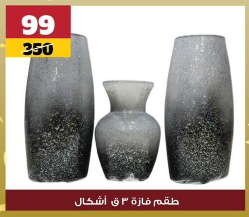 available at Koko & S in Egypt - Cairo