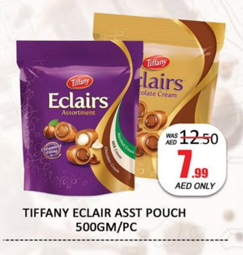 تيفاني available at المدينة in الإمارات العربية المتحدة , الامارات - دبي