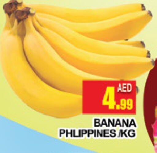 Banana available at AL MADINA (Dubai) in UAE - Dubai