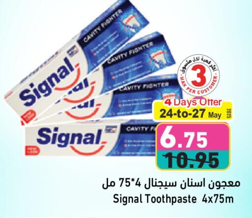 Dental Care in Aswaq Ramez, UAE Offers - United Arab Emirates SIGNAL Toothpaste available at Aswaq Ramez in UAE - Ras al Khaimah
