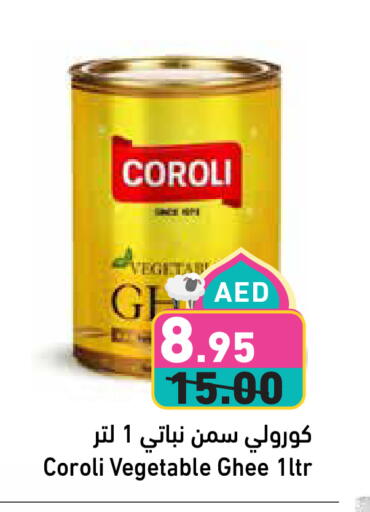 كورولي سمن نباتي available at أسواق رامز in الإمارات العربية المتحدة , الامارات - دبي