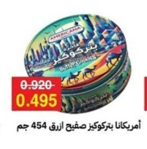 AMERICANA available at Sabah Al-Ahmad Cooperative Society in Kuwait - Jahra Governorate