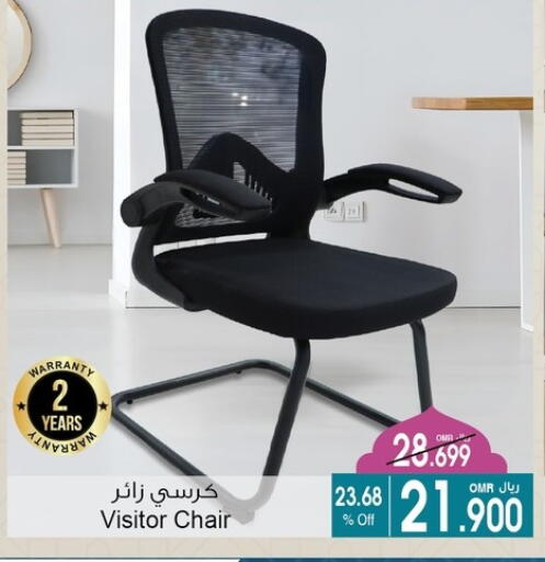 available at A & H in Oman - Salalah