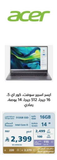 ACER Laptop available at eXtra in KSA, Saudi Arabia, Saudi - Ta'if