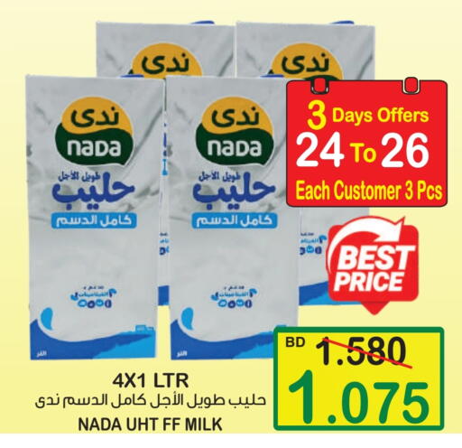 NADA Long Life / UHT Milk available at Al Sater Market in Bahrain