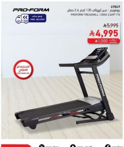 available at SACO in KSA, Saudi Arabia, Saudi - Al Hasa