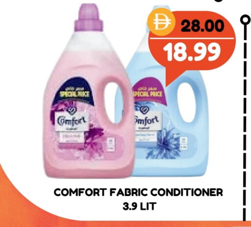 COMFORT Softener available at ROYAL GULF HYPERMARKET LLC in UAE - Al Ain