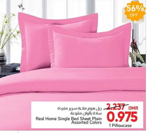 available at Al Amri Center in Oman - Sohar
